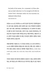 비블로스 희소식 | 박만수 | 알라딘 비블로스 희소식 | 박만수