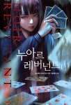 알라딘: [전자책] 누아르 레버넌트 1 [전자책] 누아르 레버넌트 1