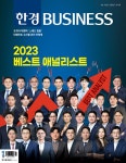한경비즈니스 1442호 : 2023.07.25 | 한경비즈니스 편집부 | 알라딘 한경비즈니스 1442호 : 2023.07.25 | 한경비즈니스 편집부