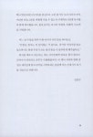 알라딘: 미리보기 - 초등 한자 읽기의 힘