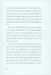 알라딘: 미리보기 - 초등 한자 읽기의 힘