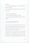 알라딘: 미리보기 - 초등 한자 읽기의 힘