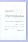 알라딘: 미리보기 - 초등 한자 읽기의 힘