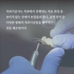 나의 직업은 치과기공사 | 이푸름 | 알라딘 나의 직업은 치과기공사 | 이푸름