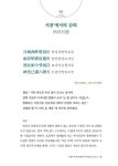 청산 : 알라딘