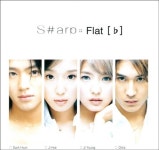 알라딘: [중고] 샵(S#arp) 4.5집 - Flat album [중고] 샵(S#arp) 4.5집 - Flat album 