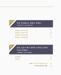 그래머스쿨오브락학원 | 알라딘: [중고] 그래엄마 GRAMMAR [중고] 그래엄마 GRAMMAR