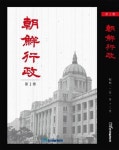 알라딘: 조선행정 세트 - 전28권 조선행정 세트 - 전28권
