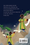 헬로, 처용 | 정임조 | 알라딘 헬로, 처용 | 정임조