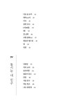 [중고] 내 마음의 번역 | 원제근 | 알라딘 [중고] 내 마음의 번역 | 원제근