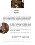 알라딘: 김소형의 맛있는 보양 밥상 김소형의 맛있는 보양 밥상
