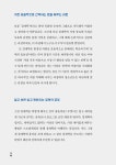 청소년을 위한 위대한 경제학 고전 25권을 1권으로 읽는 책 | 10대를 위한 빅피시 인문학 | 홍기훈 | 알라딘 청소년을 위한 위대한 경제학 고전... 