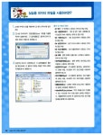 [중고] 2014 시나공 컴퓨터활용능력 2급 실기 (엑셀 2007 사용자용) + 기출문제집 | 알라딘 [중고] 2014 시나공 컴퓨터활용능력 2급 실기... 