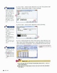 [중고] 2014 시나공 컴퓨터활용능력 2급 실기 (엑셀 2007 사용자용) + 기출문제집 | 알라딘 [중고] 2014 시나공 컴퓨터활용능력 2급 실기... 