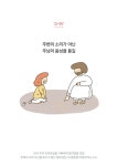 알라딘: [파랑] 항상 응원하고 있어 (스프링) [파랑] 항상 응원하고 있어 (스프링)