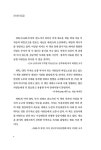 알라딘: 소액 투자로 건물주 되는 GPL 경매 NPL 소액 투자로 건물주 되는 GPL 경매 NPL