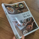 [중고] 하루 한 끼 당뇨 밥상 | 알라딘 [중고] 하루 한 끼 당뇨 밥상