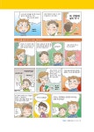 이야기로 배우는 부수한자 | 손인욱.김원.정영자 | 알라딘 이야기로 배우는 부수한자 | 손인욱.김원.정영자