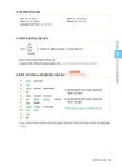 알라딘: 2024 해커스공무원 비비안 올인원 영문법 (9급 전 직렬) 2024 해커스공무원 비비안 올인원 영문법 (9급 전 직렬)