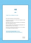 알라딘: 2024 해커스공무원 비비안 올인원 영문법 (9급 전 직렬) 2024 해커스공무원 비비안 올인원 영문법 (9급 전 직렬)