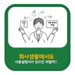 다름보다 아름 : 알라딘