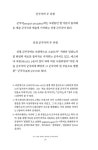 군주론 | 정치+철학 총서 5 | 니콜로 마키아벨리 | 알라딘 군주론 | 정치+철학 총서 5 | 니콜로 마키아벨리