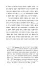 군주론 | 정치+철학 총서 5 | 니콜로 마키아벨리 | 알라딘 군주론 | 정치+철학 총서 5 | 니콜로 마키아벨리