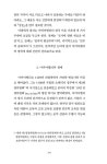 군주론 | 정치+철학 총서 5 | 니콜로 마키아벨리 | 알라딘 군주론 | 정치+철학 총서 5 | 니콜로 마키아벨리