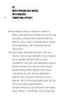 활자를 디자인할 때 알아야 하는것 | 이용제 | 알라딘 활자를 디자인할 때 알아야 하는것 | 이용제