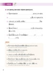 일본어뱅크 좋아요 일본어 작문 STEP 2 : 알라딘