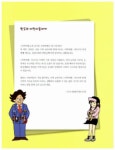 알라딘: 핀란드 초등 수학 교과서와 함께 떠나는 수학 여행 6 핀란드 초등 수학 교과서와 함께 떠나는 수학 여행 6