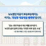 연남동 빙굴빙굴 빨래방 : 알라딘