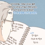 연남동 빙굴빙굴 빨래방 | 김지윤 | 알라딘 연남동 빙굴빙굴 빨래방 | 김지윤