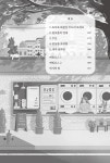 연남동 빙굴빙굴 빨래방 : 알라딘