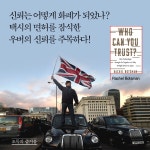 오독의 즐거움 | 남궁민 | 알라딘 오독의 즐거움 | 남궁민