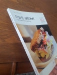 알라딘: [중고] 오늘은 샌드위치 [중고] 오늘은 샌드위치