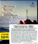 알라딘: [중고] [수입] [블루레이] 모차르트 : 미사 C단조 KV.139... 950 [한글자막] [중고] [수입] [블루레이] 모차르트 : 미사 C단조 KV.139... 
