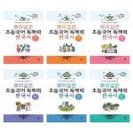 마더텅 뿌리깊은 초등국어 독해력 한국사 세트 전6권 (사은품 증정) | 알라딘 마더텅 뿌리깊은 초등국어 독해력 한국사 세트 전6권 (사은품 증정)