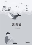 은유법 : 알라딘