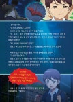 유엔제이 구성 | 알라딘 신비아파트 고스트볼 ZERO 1 : 하늘에서... 고스트볼 ZERO  | CJ ENM STUDIO BAZOOKA 원작, 유엔제이 구성