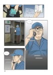 이웃 사람 3 : 알라딘