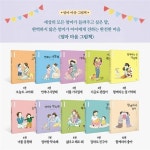 알라딘: 엄마 마음 그림책 10권세트[+M문화7000] 엄마 마음 그림책 10권세트[+M문화7000]