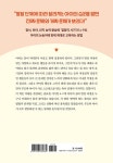 알라딘: 아이의 마음을 읽어주는 엄마 아이의 마음을 읽어주는 엄마