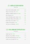 아이의 마음을 읽어주는 엄마 : 알라딘