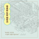 카드리뷰 : 알라딘