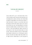청소년을 위한 진로독서 하브루타 | 진은혜 외 | 알라딘 청소년을 위한 진로독서 하브루타 | 진은혜 외