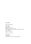 알라딘: 세컨드브레인 1 세컨드브레인 1