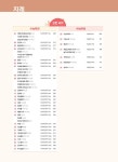 메가스터디 EBS 문학 총정리 (고전 문학 + 현대 문학) (2023년) : 알라딘