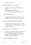 장야 : 야 4 : 알라딘