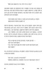 장야 : 야 4 | 묘니 | 알라딘 장야 : 야 4 | 묘니